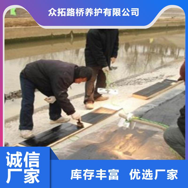 豐縣橡膠壩壩袋更換安裝施工說明-眾拓路橋