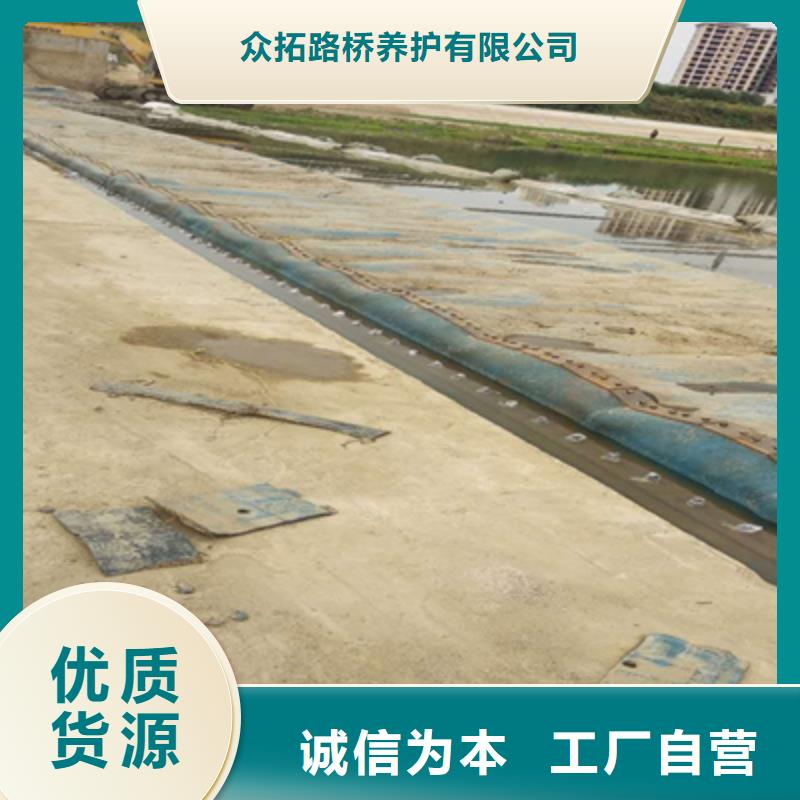 三原橡膠壩袋修補施工施工步驟-眾拓路橋