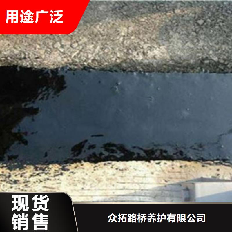 公路橋梁伸縮縫自由伸縮-眾拓路橋