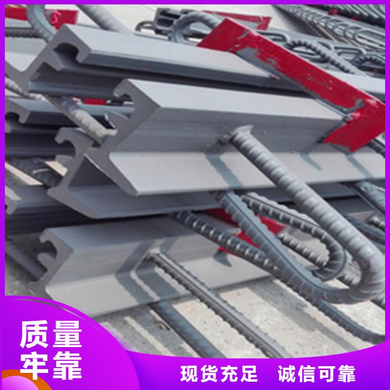 桥梁伸缩缝Z型