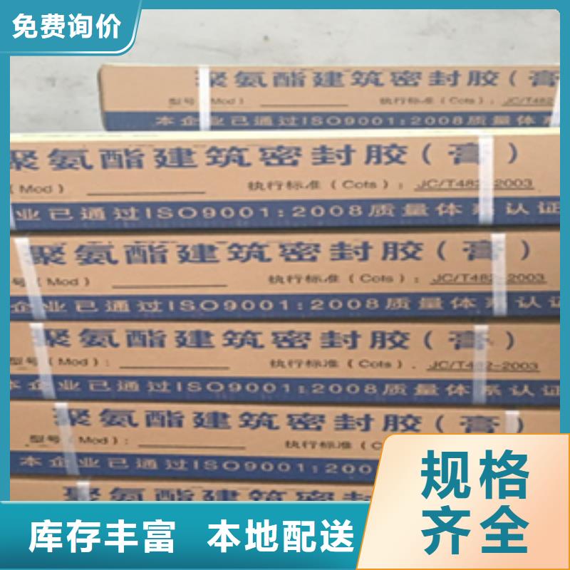 非下垂型雙組份聚硫密封膠生產廠家汕頭隆都鎮