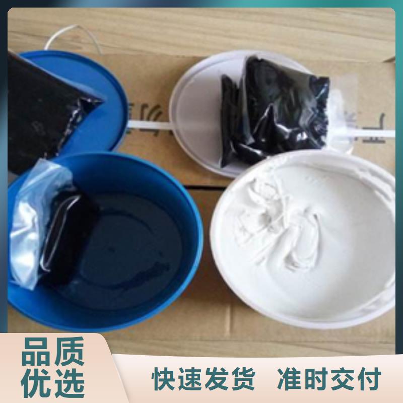 內黃高模量(HM)聚硫密封膠污水廠用-歡迎致電