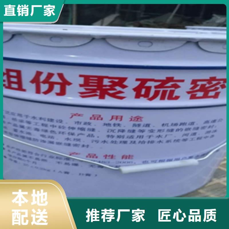 雙組份聚氨酯密封膠廠家價(jià)格海南省定安縣-眾拓路橋