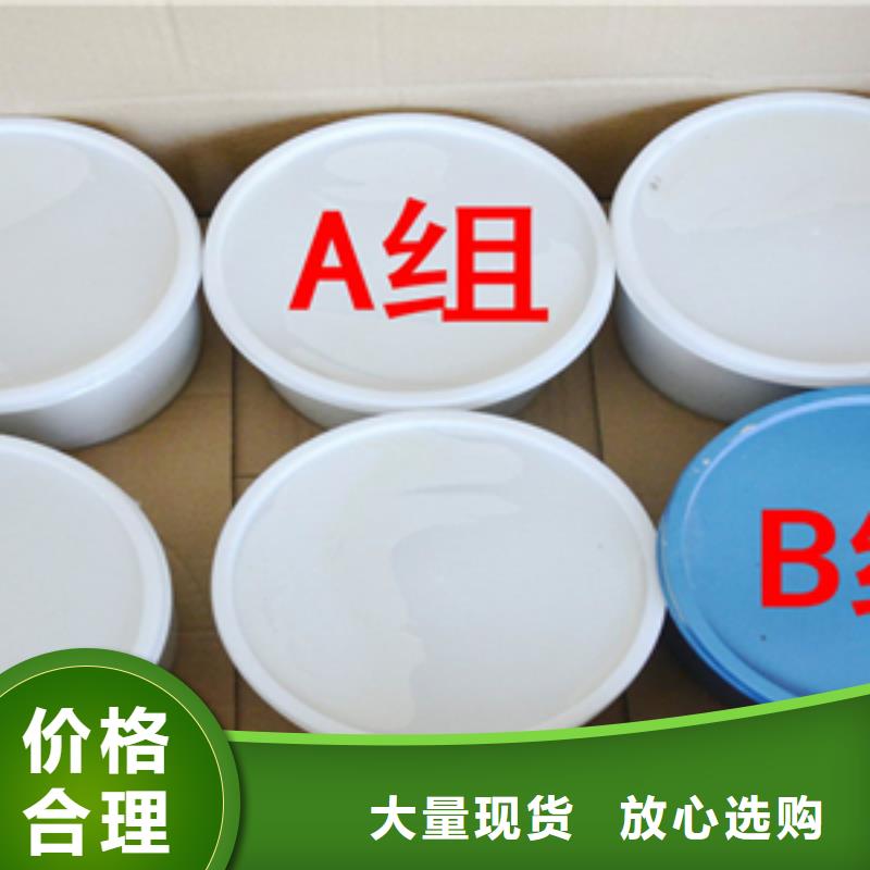 雙組份聚氨酯密封膠廠家價(jià)格