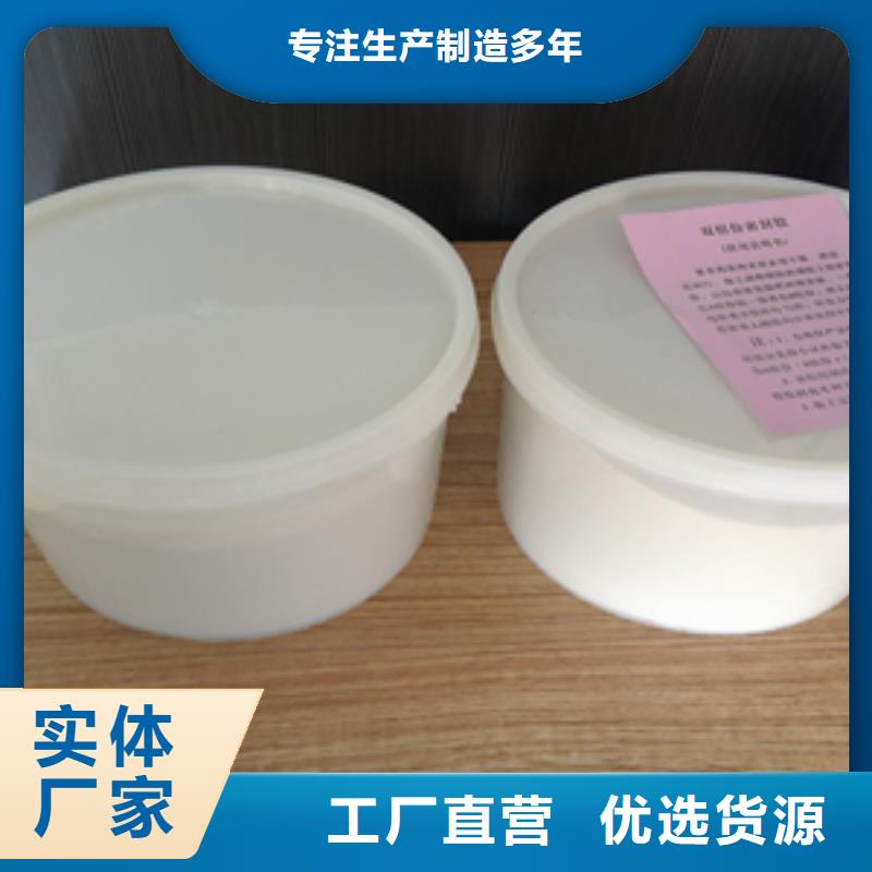 AB雙組份聚硫密封膠定制價格