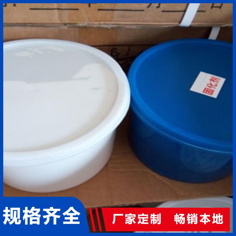 AB雙組份聚硫密封膠定制價格