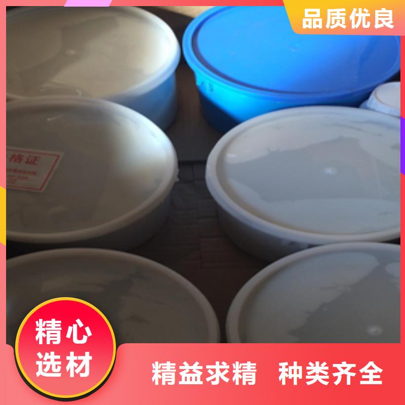 雙組份防水聚硫密封膠污水廠用-歡迎致電