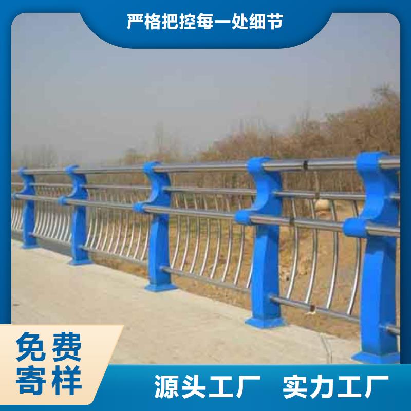 【防撞护栏道路护栏的图文介绍】