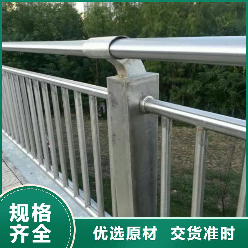 【不锈钢复合管护栏道路护栏库存充足】