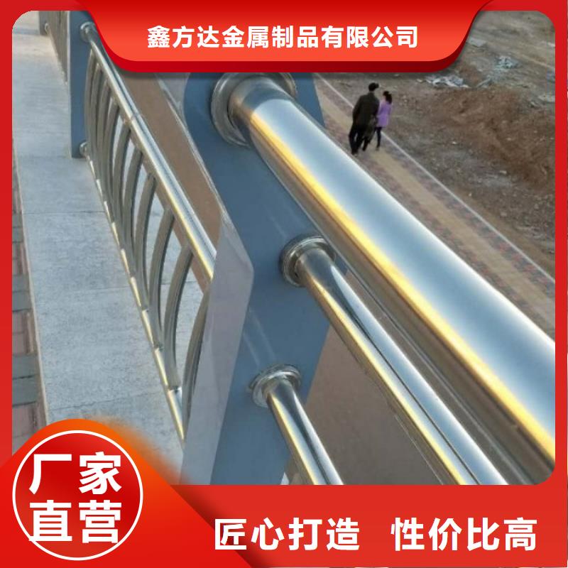 不銹鋼復合管護欄道路護欄實力廠家直銷