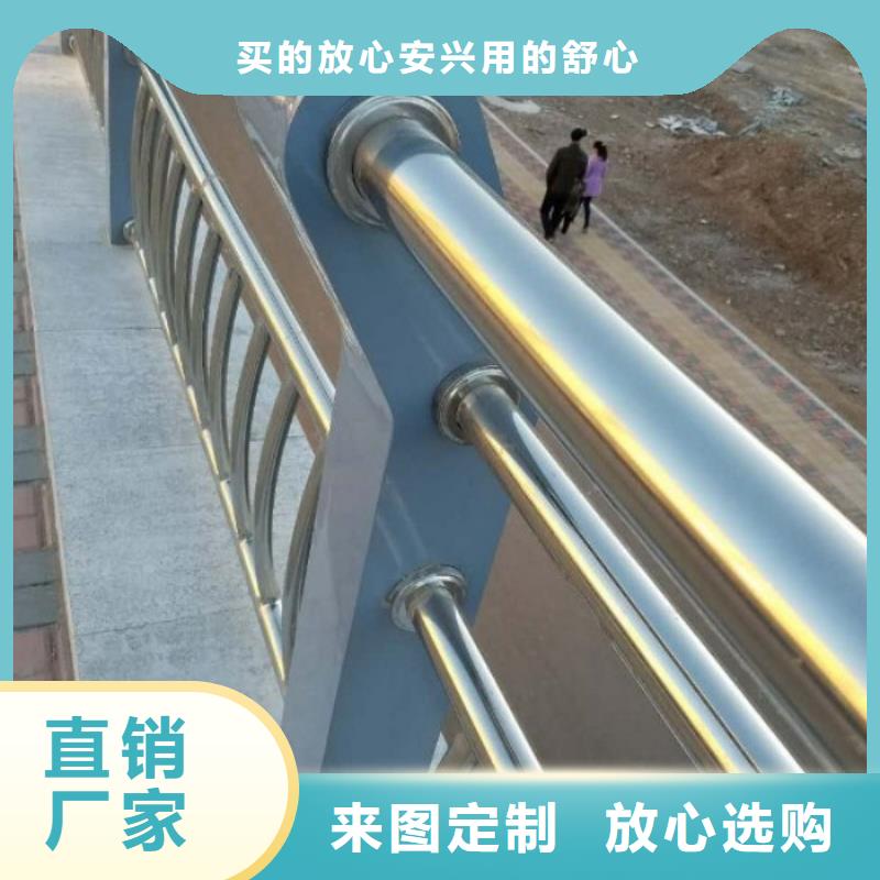 【不銹鋼復合管護欄道路隔離欄可放心采購】