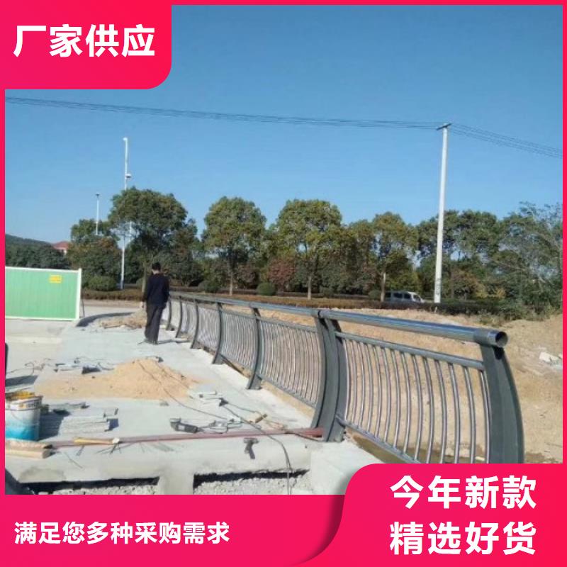 不銹鋼復合管護欄道路護欄實力廠家直銷