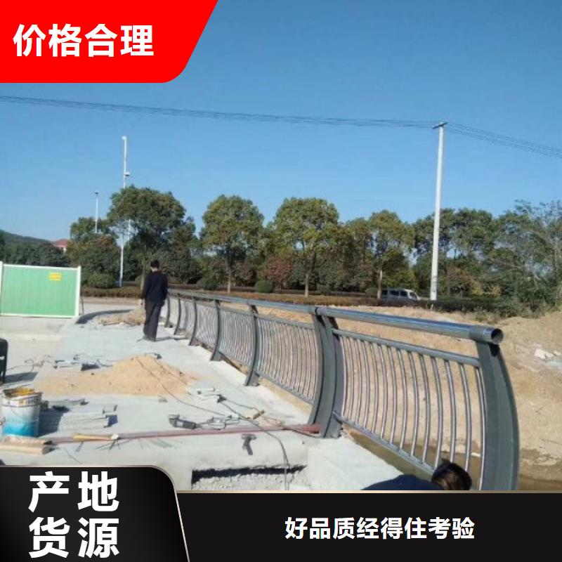 【不銹鋼復合管護欄】立柱橋梁防撞護欄助您降低采購成本