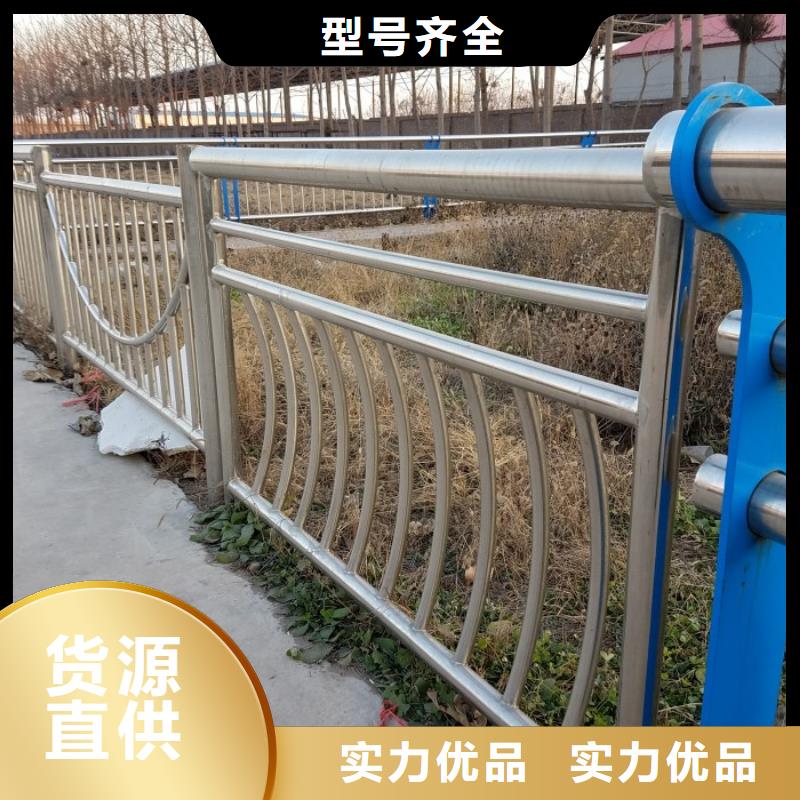 【不銹鋼復合管護欄,【河道護欄】嚴格把控每一處細節】