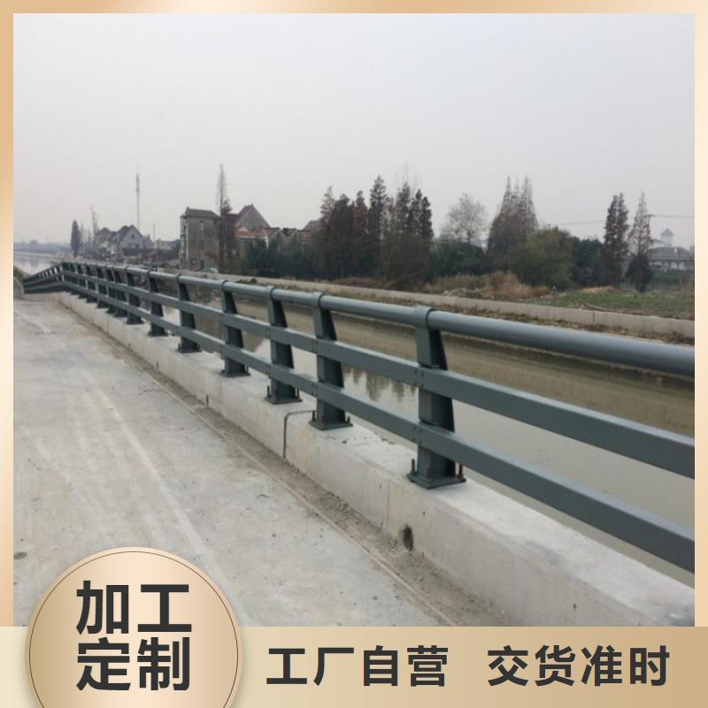 不锈钢复合管护栏河道防撞栏杆质优价廉