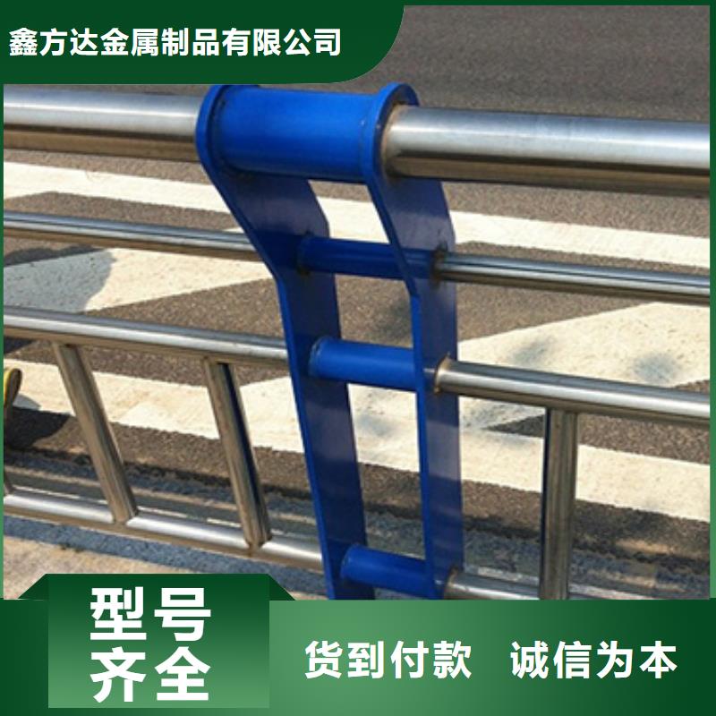 【不锈钢护栏】河堤护栏用好材做好产品鑫方达【波形护栏】