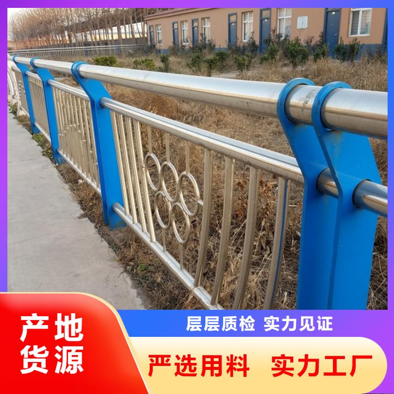 【不锈钢护栏】河堤护栏用好材做好产品鑫方达【波形护栏】