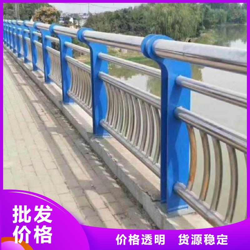 【不锈钢护栏】河堤护栏用好材做好产品鑫方达【波形护栏】