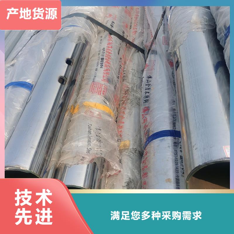 【 不锈钢护栏 桥梁护栏设备齐全支持定制】由鑫方达为您