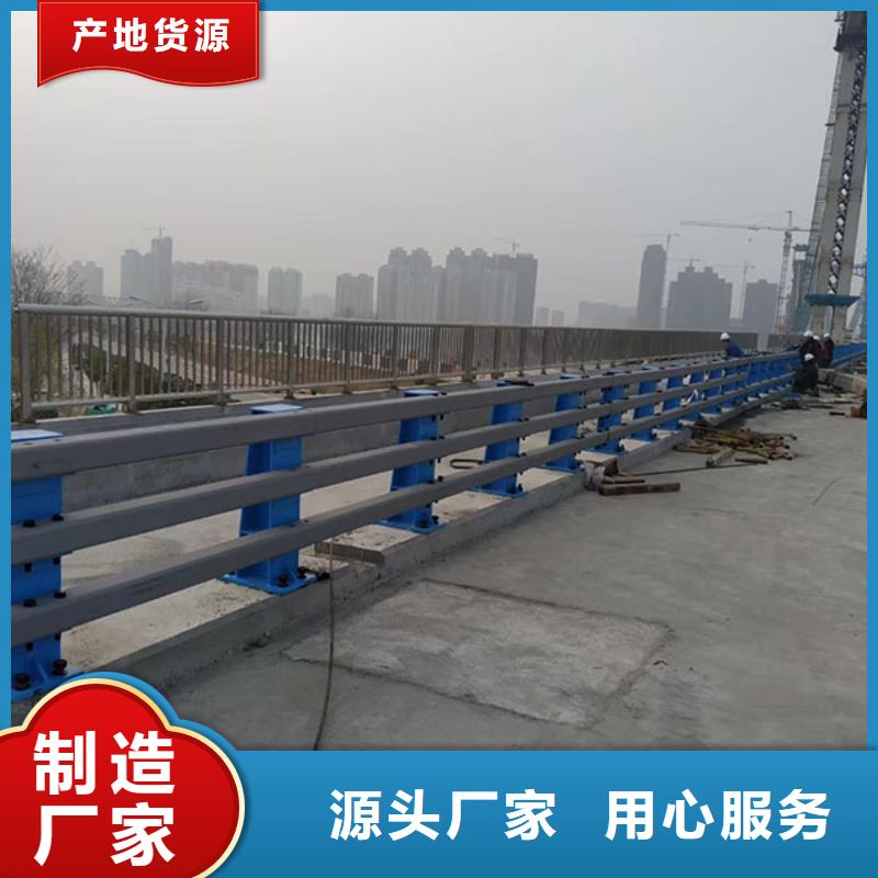 【 不锈钢护栏 桥梁护栏设备齐全支持定制】由鑫方达为您