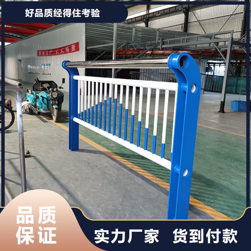 【不锈钢护栏】河堤护栏用好材做好产品鑫方达【波形护栏】