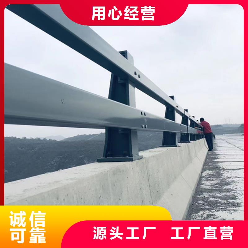 【 不锈钢护栏 桥梁护栏设备齐全支持定制】由鑫方达为您