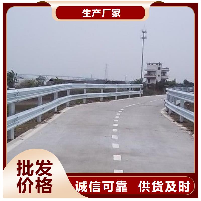 道路护栏河堤护栏用心经营