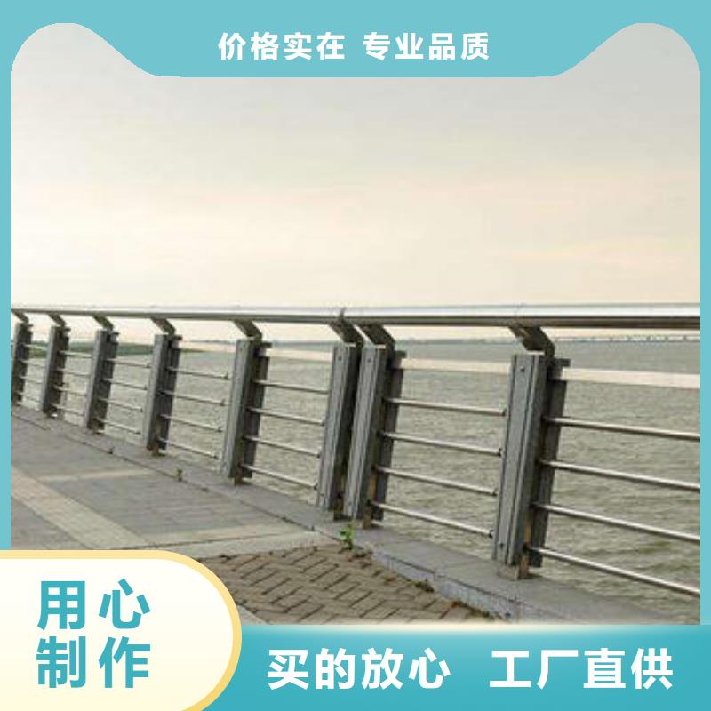 道路護欄【河道防撞欄桿】匠心品質