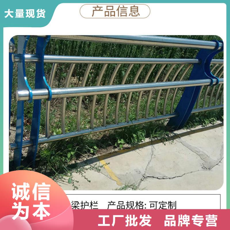 道路護欄【不銹鋼復合管】專業生產廠家