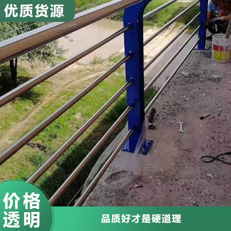 道路护栏河堤护栏用心做品质