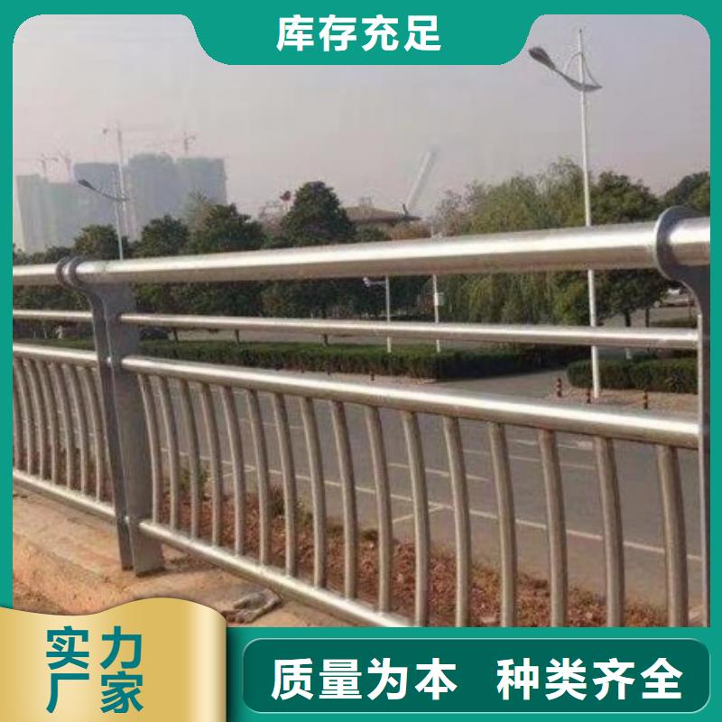 【道路护栏】【人行道栏杆】定制批发