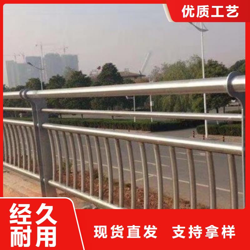 道路护栏不锈钢护栏的图文介绍