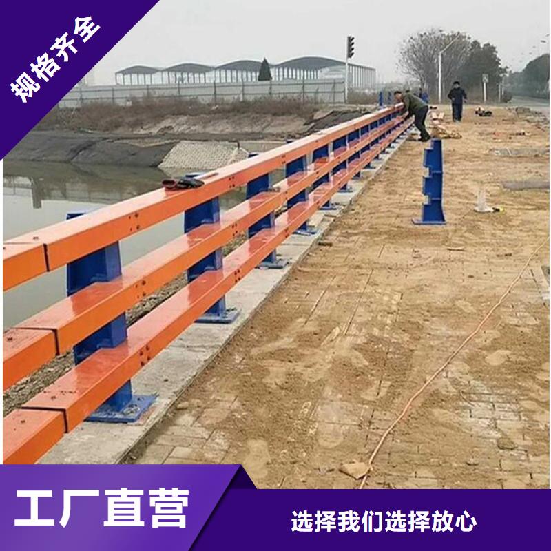 鑫方达【天桥护栏】-防护栏高质量高信誉-企广云