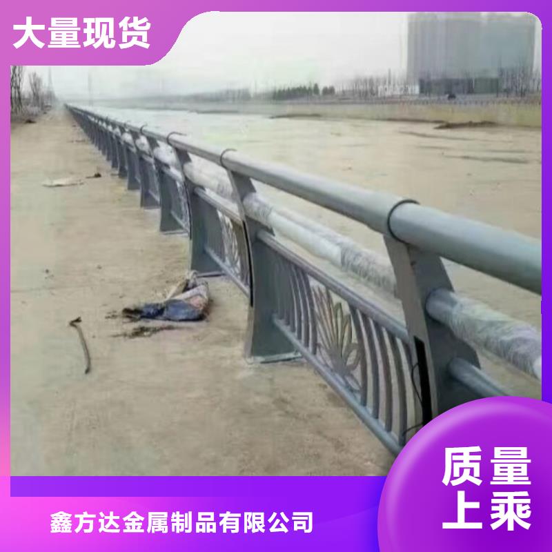 護欄-【河道護欄】專業品質