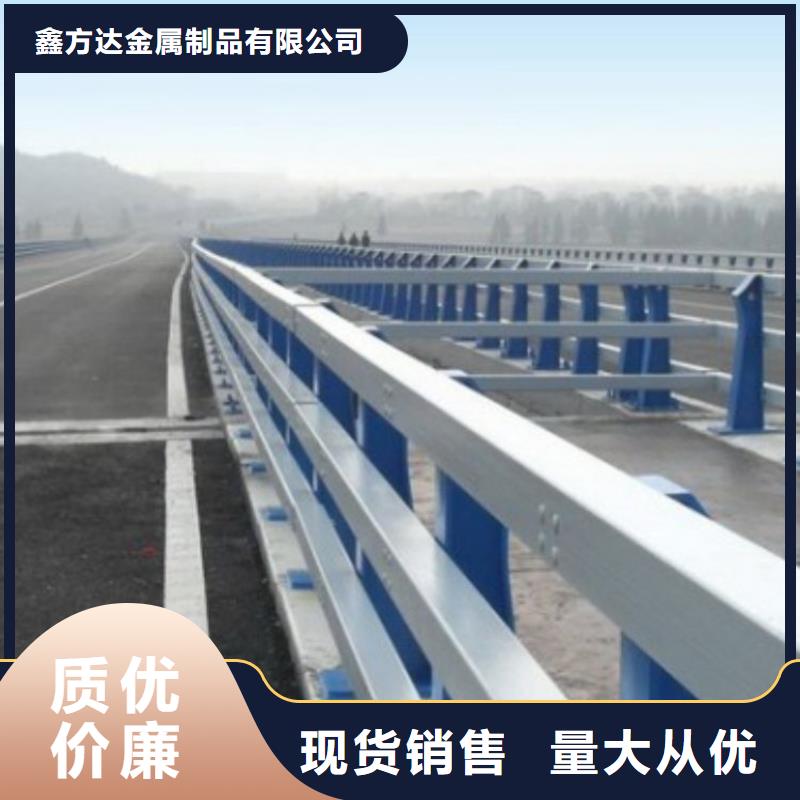 护栏道路护栏制造厂家