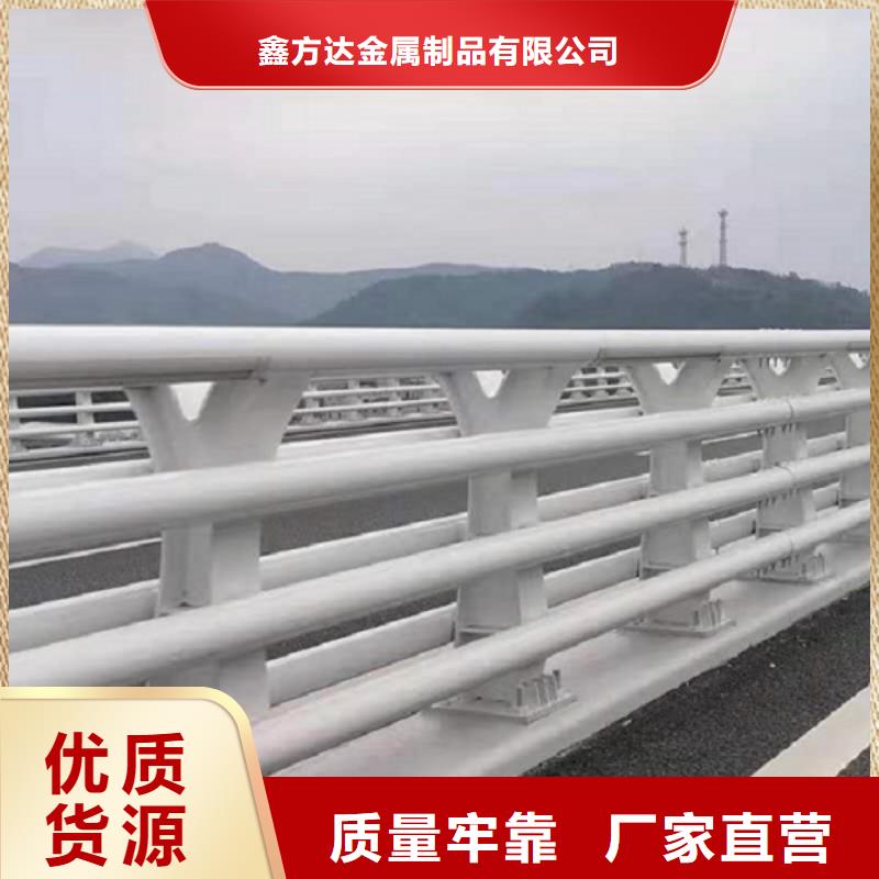 護欄-【河道護欄】專業(yè)品質(zhì)