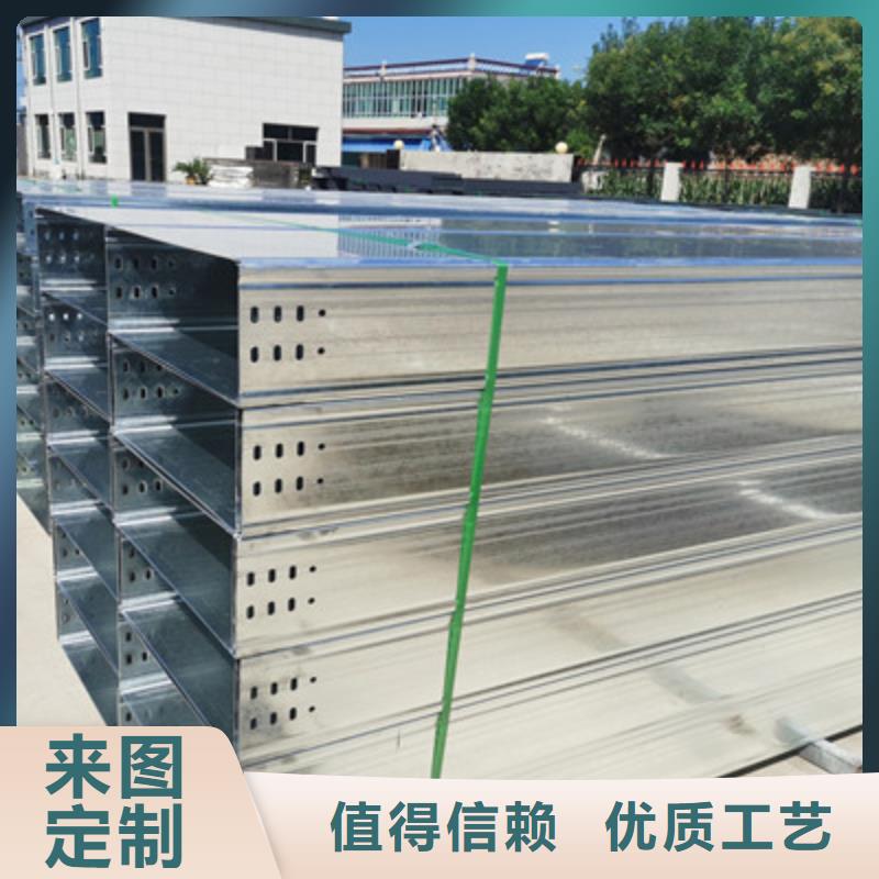 噴塑電纜橋架生產廠家質量保證