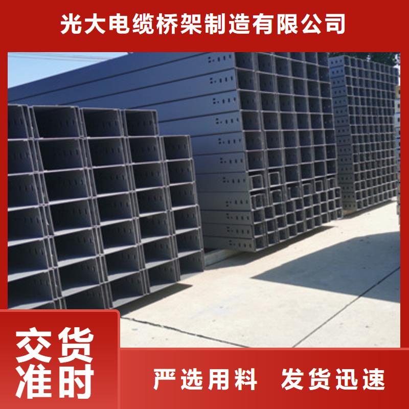 托盤式電纜橋架批發工廠剛剛更新