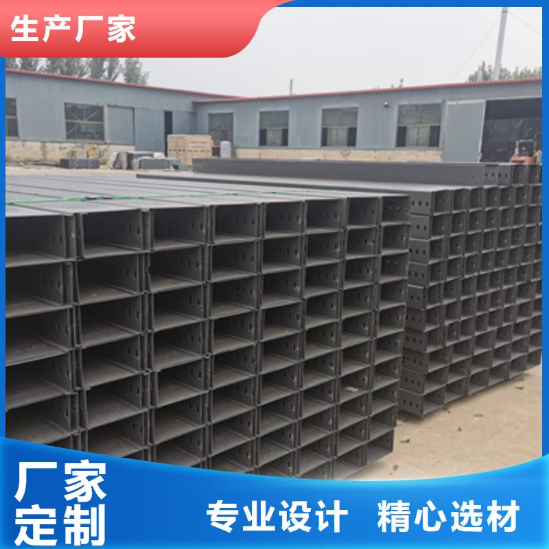 梯式電纜橋架質優價廉廠家歡迎您