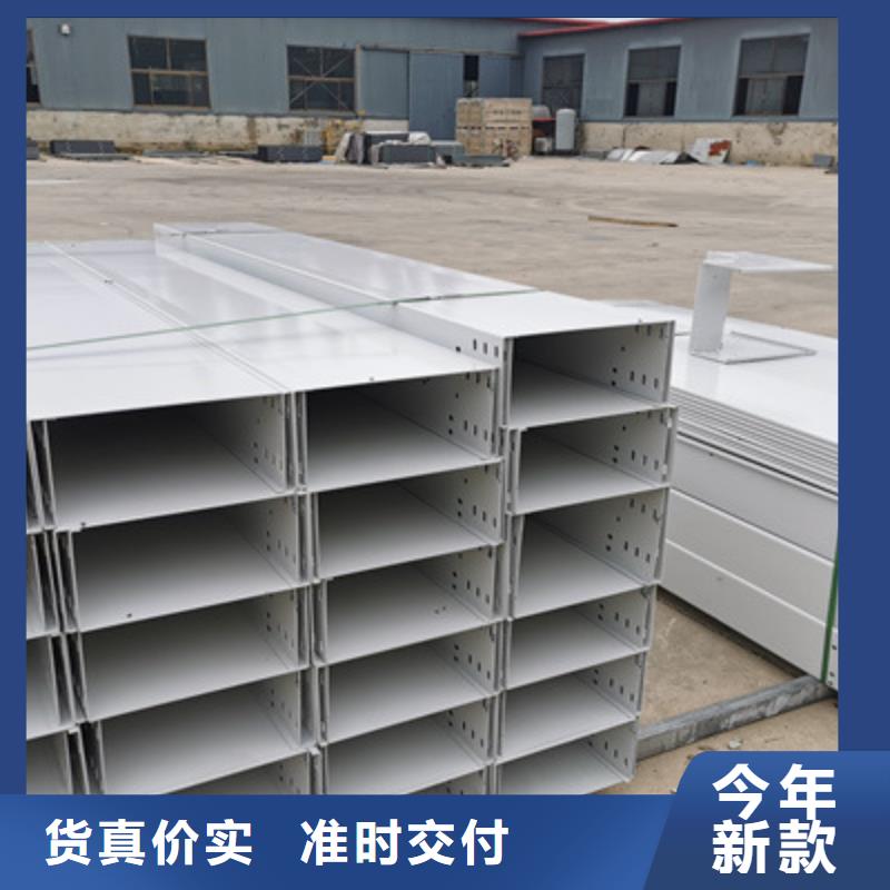 梯式電纜橋架質優價廉廠家歡迎您