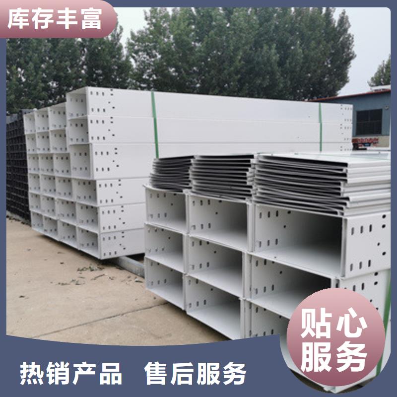 梯式電纜橋架質優價廉廠家歡迎您