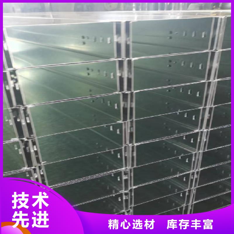 防火槽式橋架廠家電話歡迎您