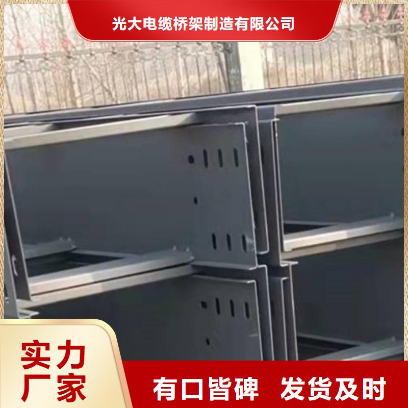 優(yōu)質(zhì)托盤式橋架型號