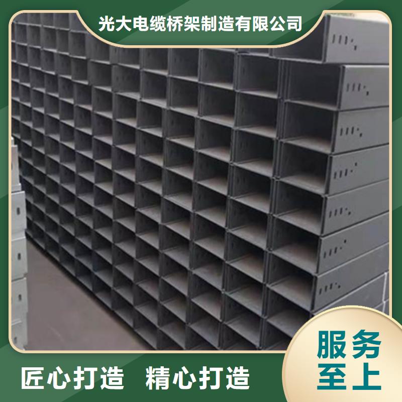 鋅鋁鎂電纜橋架100*100廠家可定制