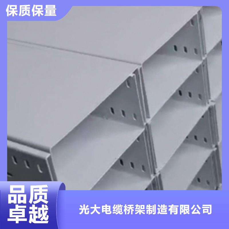 荥阳市防火托盘式桥架厂家价格行情表