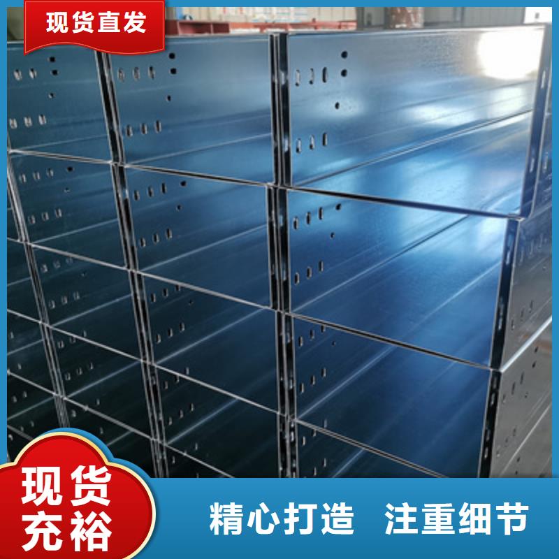 鍍鋅水平橋架廠家訂貨電話#2025已更新批發價格