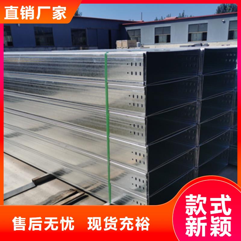 防火大跨距桥架生产厂家价格行情表