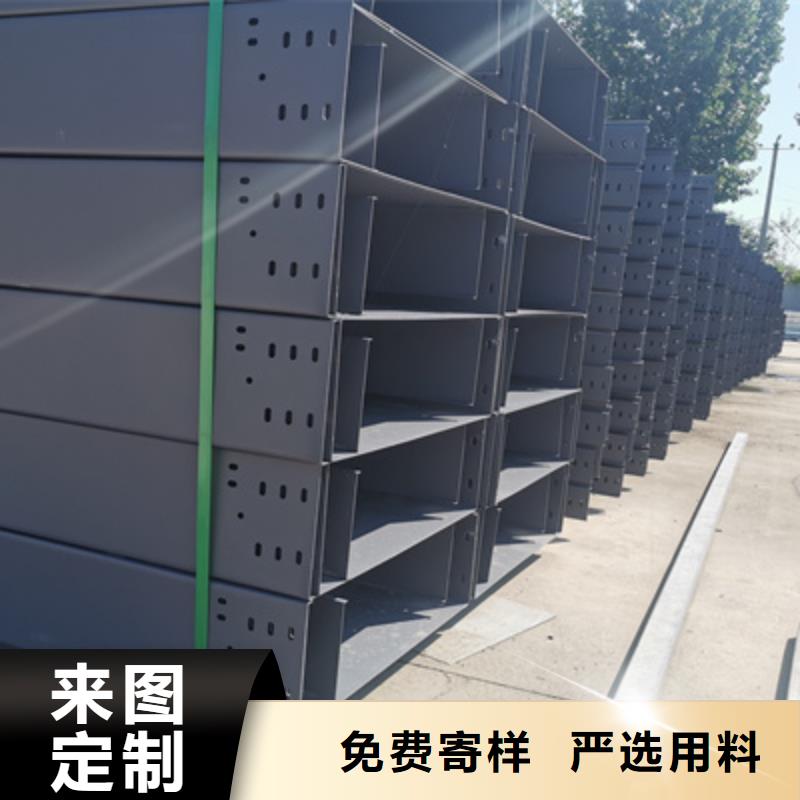 防火線槽生產廠家咨詢電話-優質工廠