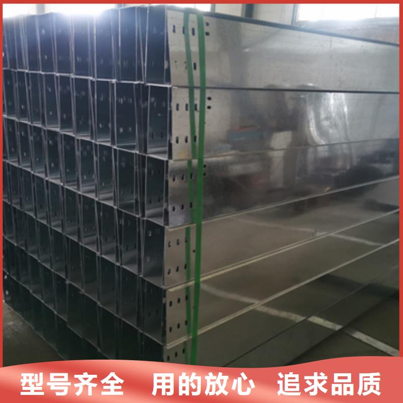 防火槽式橋架200*150工廠電話