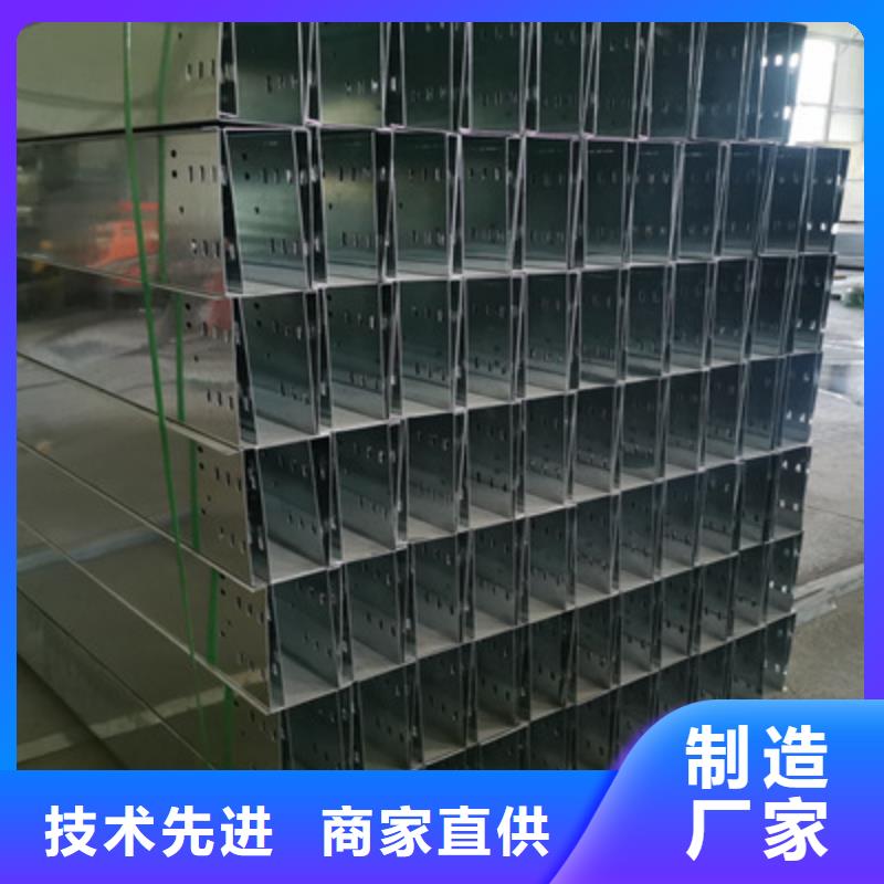 不銹鋼電纜橋架600*100廠家可定制